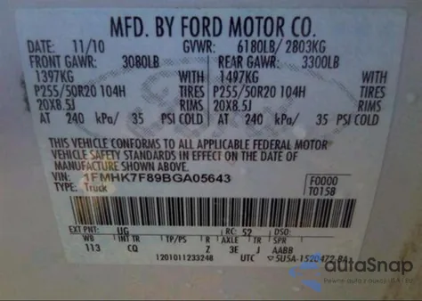 2011 Ford Explorer Limited из США, поврежденный, VIN 1FMHK7F89BGA05643